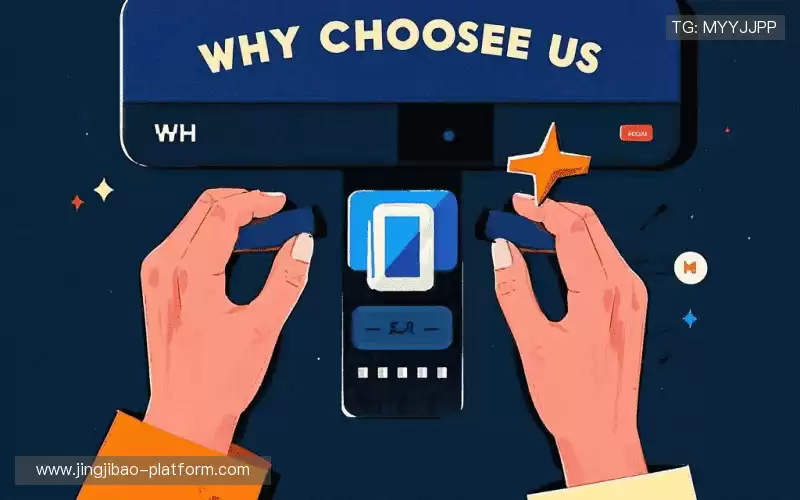 为什么选择我们?